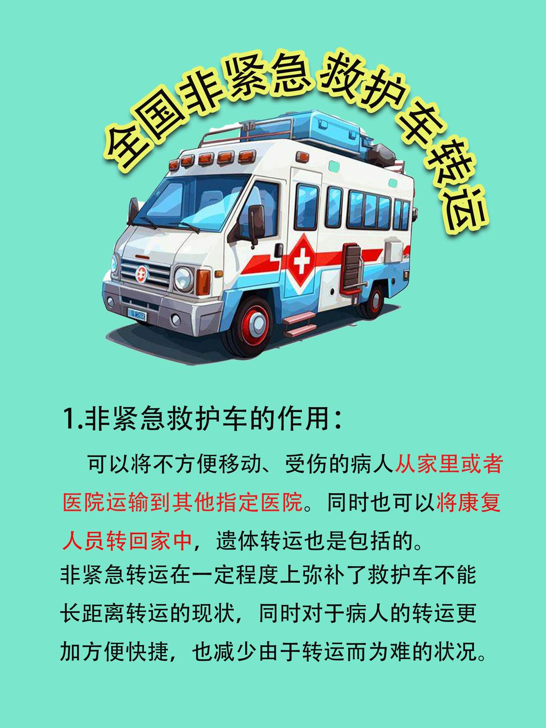 文章插图